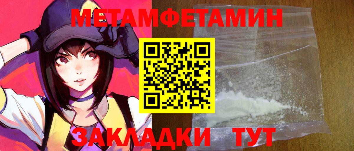 Амфетамин VHQ  Вход с VPN  Амфетамин  Ангарск 