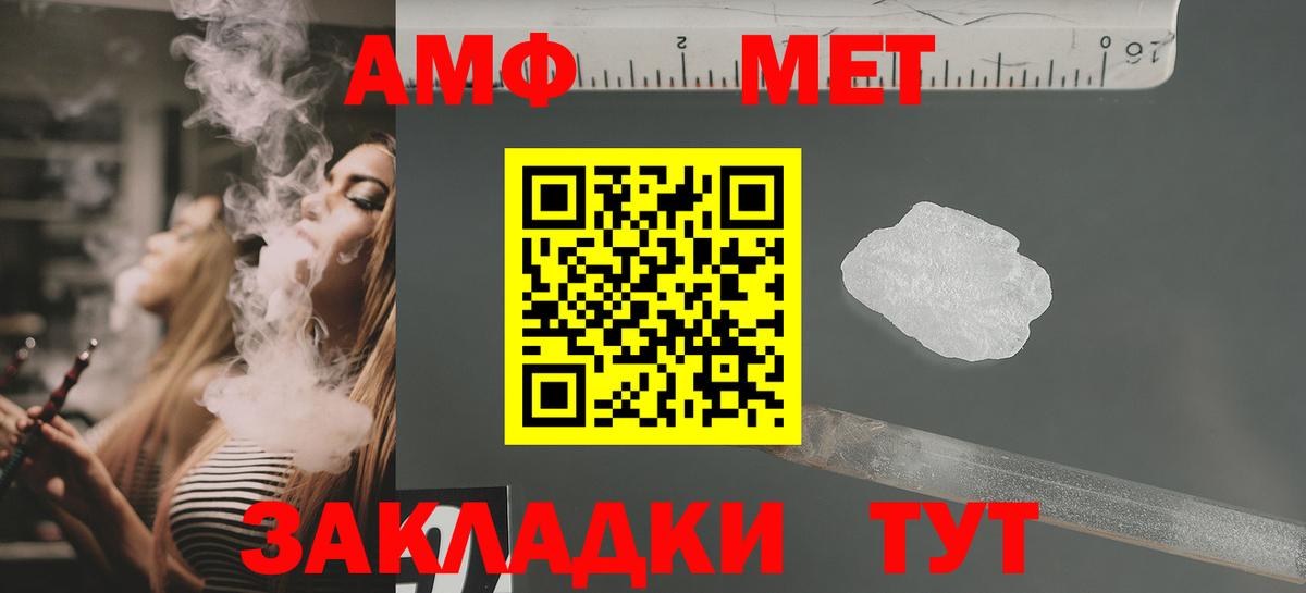 Amphetamine 97%  АМФЕТАМИН  Ангарск 
