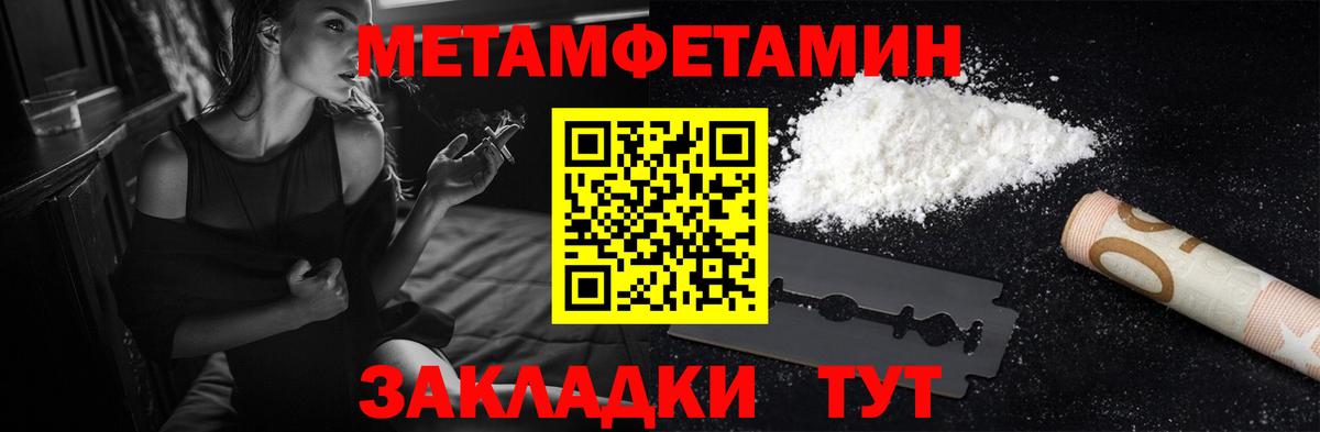 АМФ VHQ Ангарск