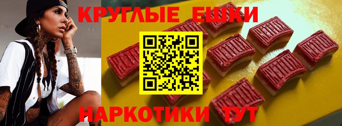 Ecstasy 99% Ангарск