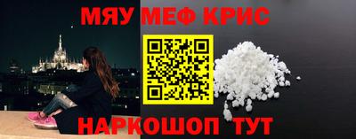 кристаллы Белорецк