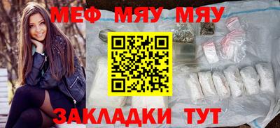 кристаллы Белорецк