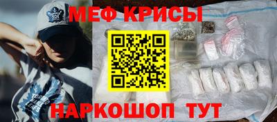 прущая мука Белореченск