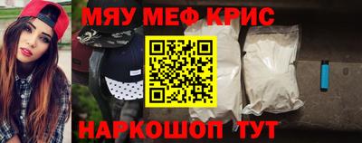 прущая мука Белореченск