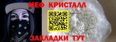 прущая мука Белореченск