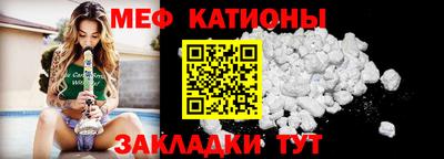 кокаин премиум Абинск