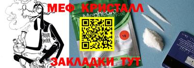кристаллы Белорецк