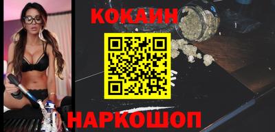 кристаллы Белорецк