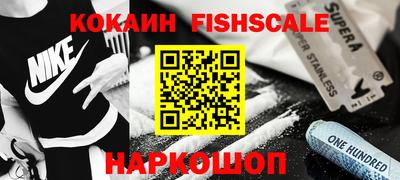 прущий лед Аша