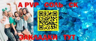 кристаллы Белорецк