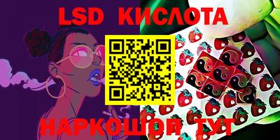 кристаллы Белорецк