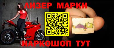 кристаллы Белорецк
