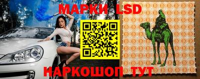 кокаин премиум Абинск