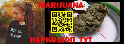 прущая мука Белореченск
