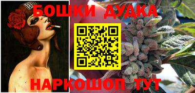 гашиш Азнакаево