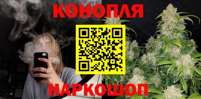 кристаллы Белорецк