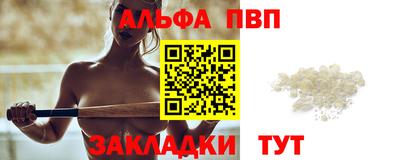 кристаллы Белорецк