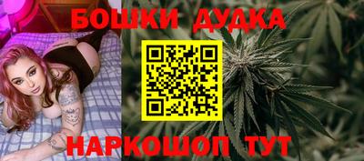 МДМА Бердск