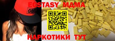 прущий лед Абакан