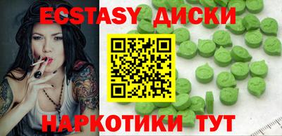 прущий лед Абакан