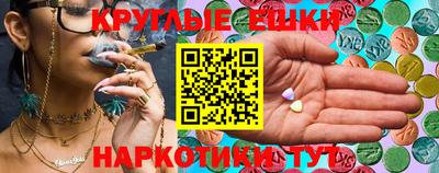 кристаллы Белорецк