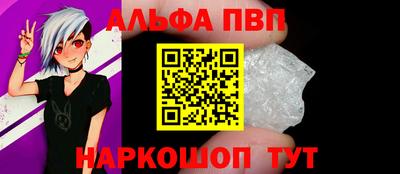МДМА Бердск