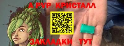 прущая мука Белореченск