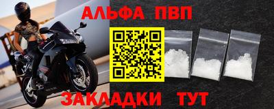 гашиш Азнакаево