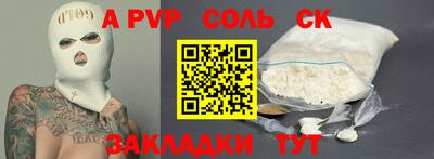 apvp Ачхой-Мартан