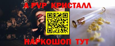 МДМА Бердск