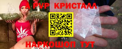 кристаллы Белорецк