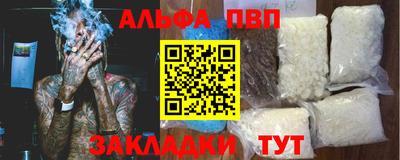 прущая мука Белореченск