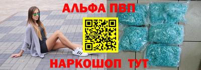 гашиш Азнакаево