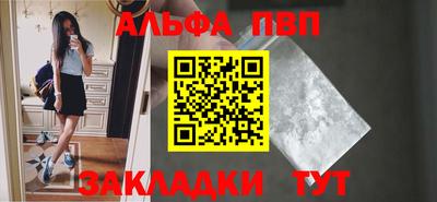 гашиш Азнакаево