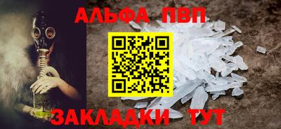 прущий лед Аша