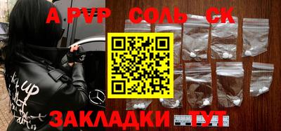 прущий лед Абакан