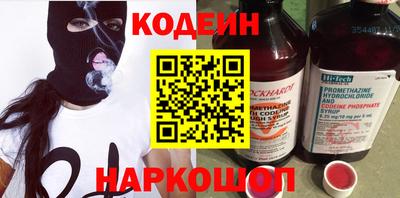 кристаллы Белорецк