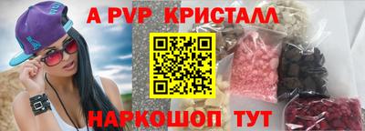 МДМА Бердск