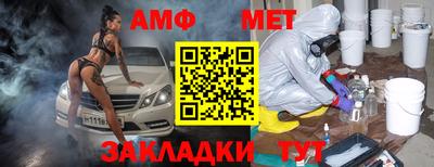 МДМА Бердск