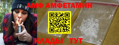 МДМА Бердск
