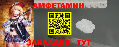 прущая мука Белореченск