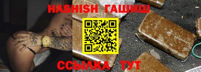 прущая мука Белореченск