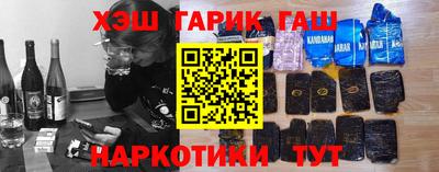 кокаин премиум Абинск