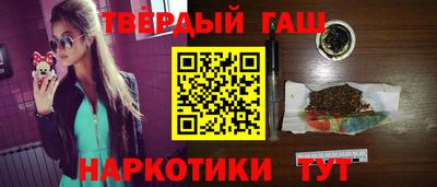кристаллы Белорецк