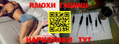 прущая мука Белореченск