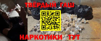 кристаллы Белорецк
