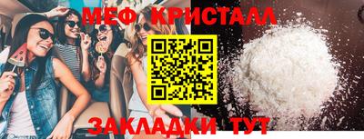 прущий лед Абакан