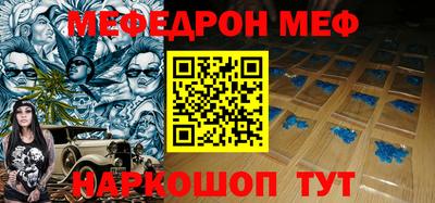 кристаллы Белорецк