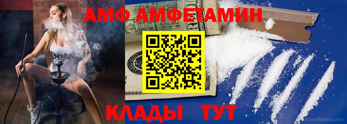 Метамфетамин Декстрометамфетамин 99.9%  Ангарск 