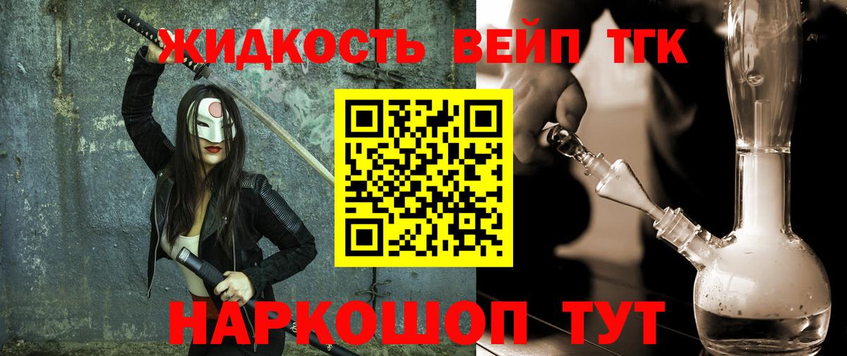 ГАШИШ Ангарск